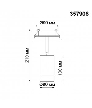 357906 SPOT NT19 256 хром Встраиваемый светильник IP20 LED 3000K 9W 160-265V ARUM-foto2