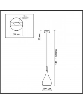 2905/1 PENDANT ODL16 310 хром/металл Подвес Е27 60W 220V DROP-foto2