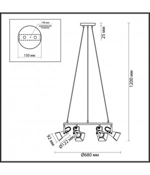 3631/6 MODERN ODL19 273 белый Подвесная люстра IP20 GU10 6*50W 220V TECHNO PRO-foto2