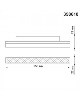 358618 SHINO NT21 050 черный Трековый низковольтный св-к диммируемый с ДУ, со сменой цв.температуры IP20 LED 3000~6500К 12W 48V FLUM-foto2