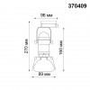 370409 PORT NT19 107 белый Светильник трековый однофазный трехжильный IP20 GU10 50W 220V UFO