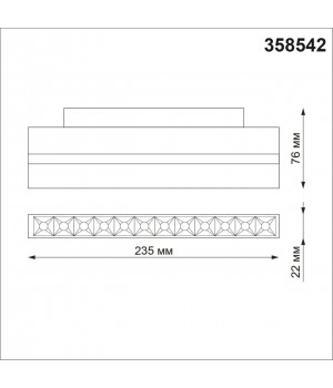 358542 SHINO NT21 048 белый Трековый светильник для низковольного шинопровода IP20 LED 4000K 12W 48V FLUM-foto2