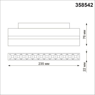 358542 SHINO NT21 048 белый Трековый светильник для низковольного шинопровода IP20 LED 4000K 12W 48V FLUM-foto2
