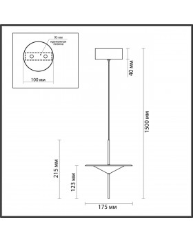 5012/10L L-VISION ODL23 281 черный/белый матовый металл/акрил Подвес LED 10W 3000K STEKA-foto2