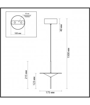 5012/10L L-VISION ODL23 281 черный/белый матовый металл/акрил Подвес LED 10W 3000K STEKA-foto2