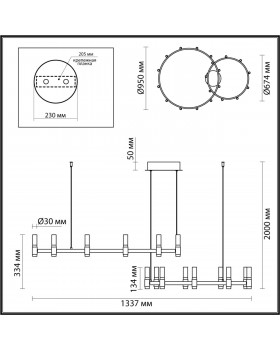 5009/98LA L-VISION ODL23 385 матовый черный/ ант.бронза/белый/металл/акрил Люстра LED 98W 4000K 2500Лм CANDEL-foto2