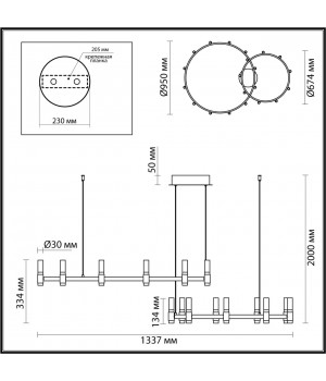 5009/98LA L-VISION ODL23 385 матовый черный/ ант.бронза/белый/металл/акрил Люстра LED 98W 4000K 2500Лм CANDEL-foto2