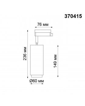 370415 PORT NT19 104 белый Светильник трековый однофазный трехжильный IP20 GU10 50W 220V PIPE-foto2