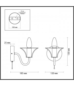 5295/1W LOFTI LN23 161 серый Бра с выкл. E14 1*60W 220V LAKE-foto2
