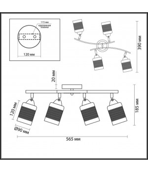 3030/4CA COMFI LN16 207 хром, кофе Люстра потолочная E27 4*60W 220V FILLA-foto2