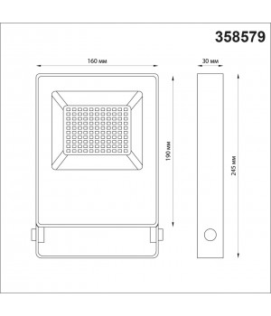 358579 STREET NT21 351 темно-серый Ландшафтный светильник IP66 LED 4000K 50W 100-300V ARMIN-foto2