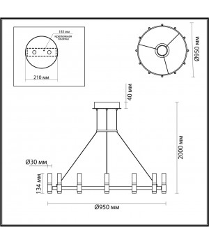 5009/48L L-VISION ODL23 385 матовый черный/ ант.бронза/белый/металл/акрил Люстра LED 48W 4000K 1900Лм CANDEL-foto2