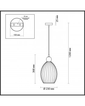 4711/1A PENDANT ODL21 297 коньячный/хром Подвес E27 60W STORZO-foto2