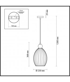 4711/1A PENDANT ODL21 297 коньячный/хром Подвес E27 60W STORZO-foto2