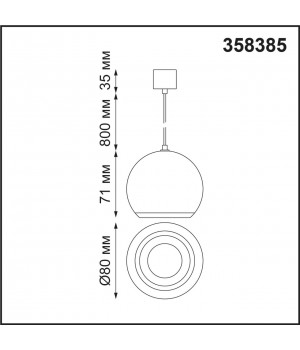 358385 KONST NT20 139 черн/хр Св-к без драйвера для 358367-358376 IP20 LED 4000K 10W 220-240V COMPO-foto2