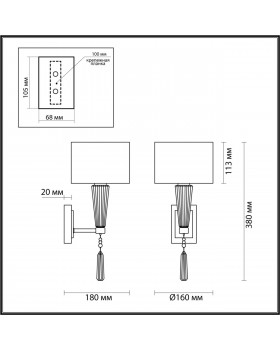 5403/1W CLASSIC ODL_EX23 33 бронзовый/светло-коричневый/кремовый металл/керамика/ткань Бра E14 1*40W LATTE-foto2