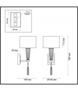 5403/1W CLASSIC ODL_EX23 33 бронзовый/светло-коричневый/кремовый металл/керамика/ткань Бра E14 1*40W LATTE-foto2