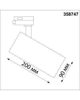 358747 PORT NT21 121 черный Трехфазный трековый светодиодный светильник с переключ. цв.температуры IP20 LED 3000К\4000К\6000К 30W 100-265V NAIL-foto2