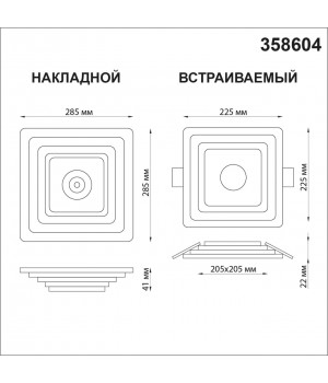 358604 OVER NT21 209 белый Светильник накладной светодиодный IP20 LED 4000K 25W 85-265V TRIN-foto2