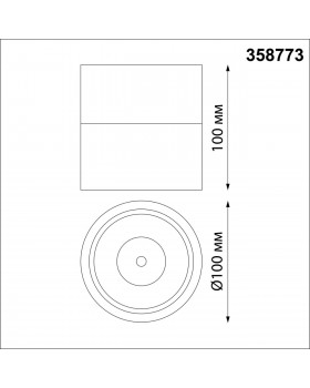 358773 OVER NT21 195 черный Светильник накладной светодиодный IP20 LED 15W 4000K 1300Лм 100-265V GRODA-foto2