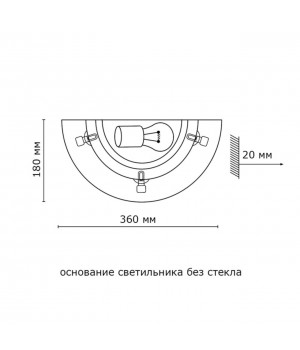 059 GL-WOOD SN 110 Бра стекло/белое/орех E27 1*100Вт 360х180 NAPOLI-foto2