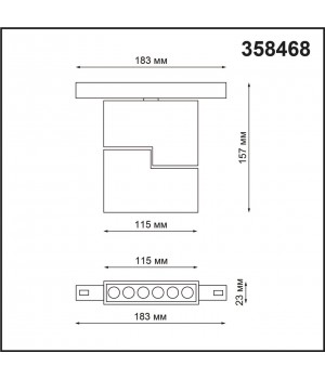 358468 SHINO NT20 056 белый Трековый светильник для низков. шинопровода IP20 LED 4000К 12W 48V FLUM-foto2