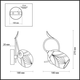 4527/1W COMFI LN20 049 черный, серый Бра E27 60W 220V MELISSA-foto2
