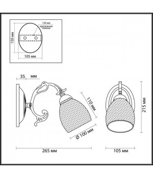 3092/1W COMFI LN16 074 бронзовый Бра E14 40W 220V NINELLA-foto2