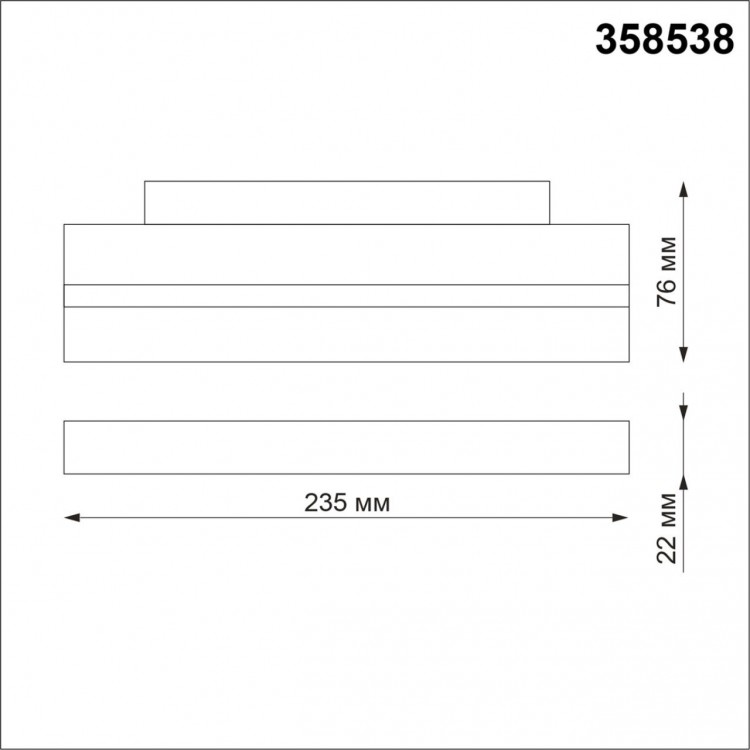 358538 SHINO NT21 048 белый Трековый светильник для низковольного шинопровода IP20 LED 4000K 12W 48V FLUM