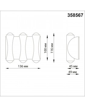 358567 STREET NT21 316 темно-серый Ландшафтный настенный светильник IP54 LED 4000K 6W 85-265V CALLE-foto2