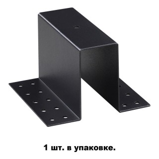 135101 SHINO NT20 043 черный Крепление для встраиваемого монтажа IP20 FLUM-foto3