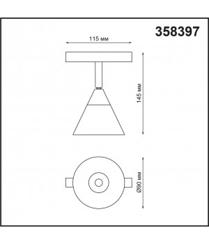 358397 SHINO NT20 054 хром/черн Трековый св-ник для низков.шинопровода IP20 LED 4000K 10W 48V FLUM-foto2