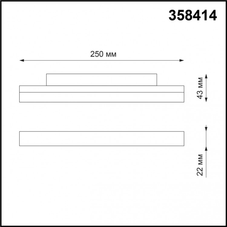 358414 SHINO NT20 057 черн Трековый светильник для низков. шинопровода IP20 LED 4000K 12W 48V FLUM