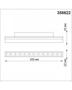 358622 SHINO NT21 050 черный Трековый низковольтный св-к диммируемый с ДУ, со сменой цв.температуры IP20 LED 3000~6500К 12W 48V FLUM-foto2