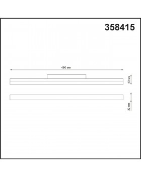 358415 SHINO NT20 057 белый Трековый светильник для низков. шинопровода IP20 LED 4000K 24W 48V FLUM-foto2