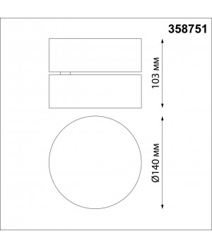 358751 OVER NT21 184 матовое золото Светильник накладной светодиодный IP20 LED 24W 4000K 2100Лм 100-265V PROMETA-foto2