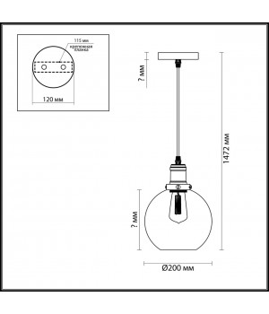 3684/1 SUSPENTIONI LN18 153 античная бронза/стекло Подвес E27 60W 220V KIT-foto2