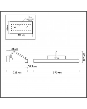 4180/9WL WALLI ODL19 547 бронзовый Подсветка для картин LED 9W STARK-foto2