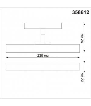 358612 SHINO NT21 045 черный Трековый светильник для низковольного шинопровода IP20 LED 4000K 12W 48V FLUM-foto2