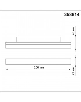 358614 SHINO NT21 050 черный Трековый низковольтный св-к диммируемый с ДУ, со сменой цв.температуры IP20 LED 3000~6500К 12W 48V FLUM-foto2