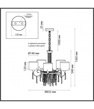 4886/5 HALL ODL_EX23 41 бронзовый/янтарн./металл/стекло Люстра E14 5*40W NICOLE-foto2