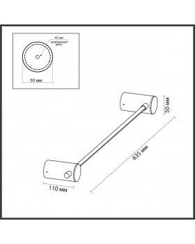 4395/6WL HIGHTECH ODL23 129 черный/металл Настенный св-к IP20 LED 6W 235Лм 3000K DALIA-foto2