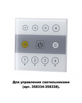 358340 PULT NT19 114 белый Настенная панель ДУ (2.4G) IP20 90-265V GESTION-foto2