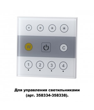 358340 PULT NT19 114 белый Настенная панель ДУ (2.4G) IP20 90-265V GESTION-foto2