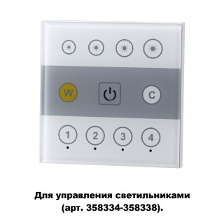 358340 PULT NT19 114 белый Настенная панель ДУ (2.4G) IP20 90-265V GESTION-foto2