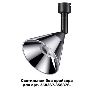 358381 KONST NT20 138 хр/черн Св-к без драйвера для 358367-358376 IP20 LED 4000K 10W 220-240V COMPO-foto4