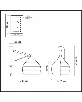 5211/1W COMFI хром Бра с выкл. E27 60W 220V PATTY-foto2