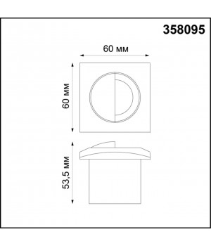 358095 STREET NT19 349 белый Подсветка ступеней IP65 LED 4000K 3W 220V SCALA-foto2