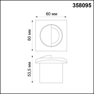 358095 STREET NT19 349 белый Подсветка ступеней IP65 LED 4000K 3W 220V SCALA-foto2