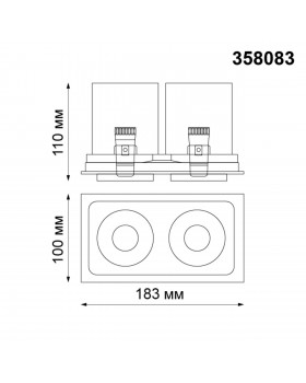 358083 SPOT NT19 259 белый/черный Встраиваемый светильник IP20 LED 3000К 24W 220V LANZA-foto2